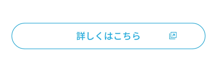 ウォーターネットとは詳しくはこちら